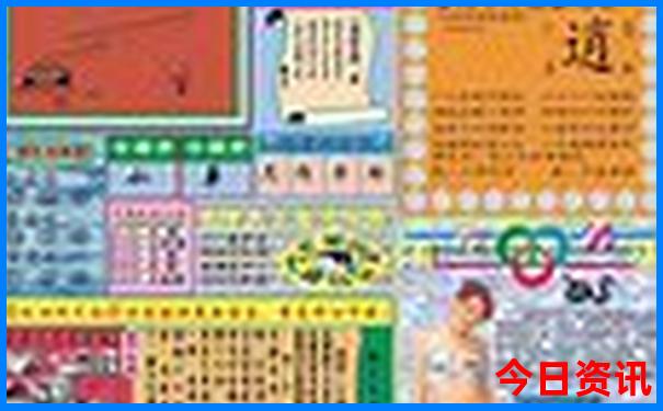 49450.cσm查询开奖记录